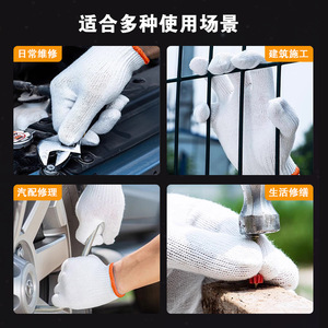 Guantes de trabajo de algodón blanco, 10 agujas, resistentes a la abrasión, para uso en obras de construcción - Product Image 5