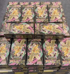 Boîte en papier MEGA Dream EX Gold, version japonaise, <span class=keywords><strong>originale</strong></span>, neuve, authentique, non ouverte, pour cartes à collectionner, avec film - Product Image 2