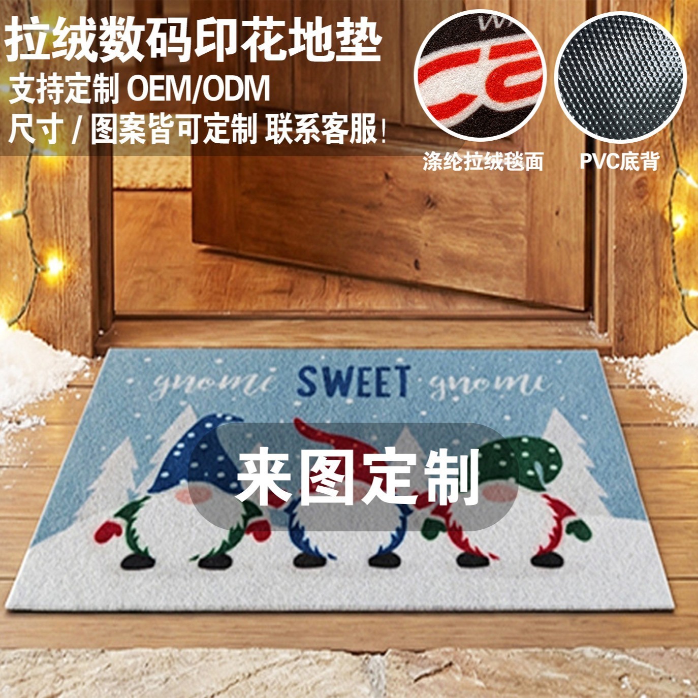 Custom-made brushed printed fabric with your own design [Minimum order 50 pieces]