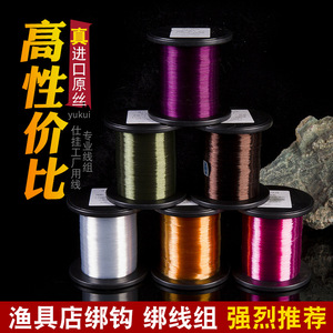 Ligne de pêche monofilament japonaise importée, 500m 1000m, nylon haute résistance, souple, anti-emmêlement, pour les magasins d'articles de pêche - Product Image 3