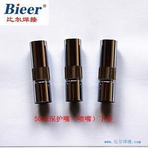 Bieer Welding Torch Nozzle 350A 19.3mm Diameter Copper Plated For CO2 Gas Shielded Welding - Product Image 2