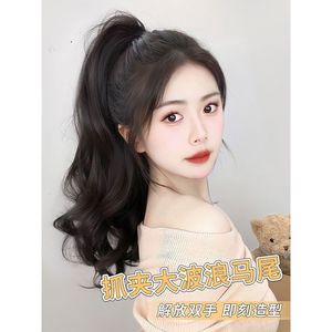 Extension de cheveux queue de cheval avec clips, en fibre haute température, bouclée naturelle, longue, pour femmes - Product Image 4