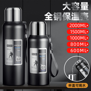 Stainless Steel <b>Thermos</b> With Double Filter Mesh For Tea Brewing Travel Use 316 Stainless Steel Insulated Water <b>Bottle</b> - Product Image 4