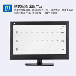 Testeur de fonction visuelle avec écran LCD couleur 23-27 pouces, projecteur de tableau optométrique certifié CE, réglable de 1 à 6 mètres, alimentation électrique - Product Image 3