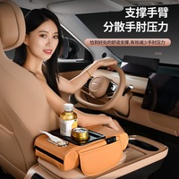 Boîte d'accoudoir de voiture en cuir avec rangement pour mouchoirs, porte-gobelet, support de téléphone et porte-bouteille d'eau - Coussin surélevé quatre-en-un