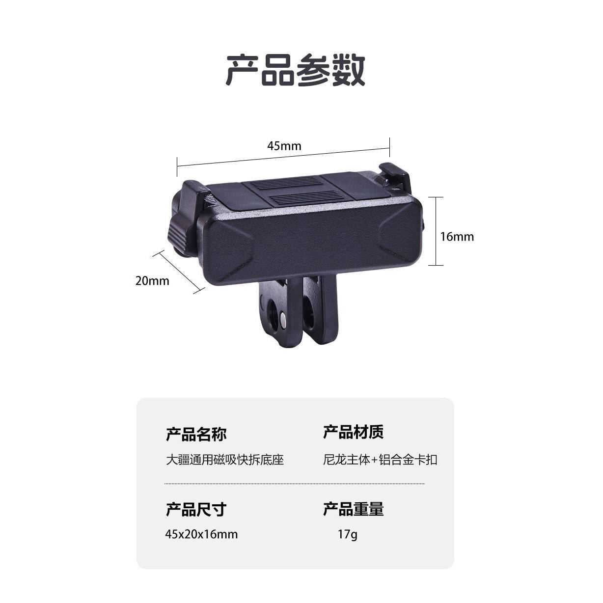 ฐานแม่เหล็กอลูมิเนียมอัลลอยด์ 360GO Ultar