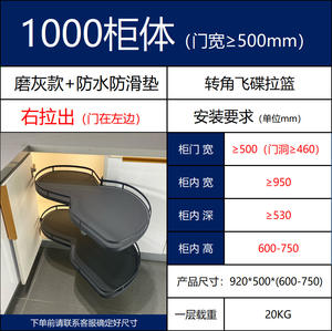 <b>corner</b> <b>pull</b>-<b>out</b> baskets of the cabinet, <b>kitchen</b> dish <b>storage</b> cabinet, seasoning rack, <b>corner</b> flying saucer <b>pull</b>-<b>out</b> baskets - Product Image 4