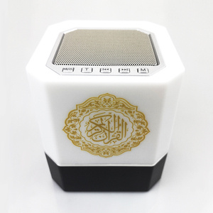 Altavoz Digital Portátil de Alta Calidad para el Corán, Lámpara Táctil con Luz de Luna, Reproductor de Audio para Recitación y Lectura del Corán, Adhan, Oración, MP3/FM, Fábrica China - Product Image 3