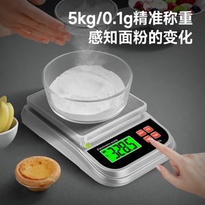 Haushalts-Edelstahl Intelligent 3kg/0,1g Hochpräzise Waage mit digitaler Küche Wasserdichte Lebensmittel waage - Product Image 4