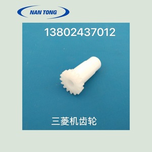Engrenage en nylon Nantou pour imprimante Heidelberg, machine d'impression offset, pièces d'occasion blanches - Product Image 3