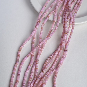 Natural <strong>Shell</strong> Slices 2 3 4 5MM Mini Irregular Spacer Beads Handmade DIY Jewelry Accessories for Beading Bone Coral <strong>Shell</strong> - Product Image 6