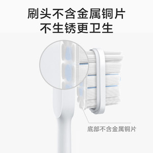 Xiaojia Brosse à dents électrique sonique T300 blanche rechargeable IPX7 étanche pour hommes et femmes - Product Image 3