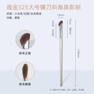 Outils de maquillage personnalisés professionnels brosse d'ombre de nez brosse de <span class=keywords><strong>contour</strong></span> de nez Oblique brosse de maculage outils de beauté - Product Image 6