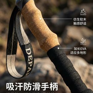 Hiking Poles 3K Carbon Fiber Anti-Loss Lock EVA Cork Handle Outdoor Trekking <b>Walking</b> <b>Sticks</b> - Product Image 3