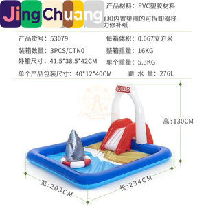 <span class=keywords><strong>Piscine</strong></span> à balles gonflable <span class=keywords><strong>pour</strong></span> enfants Jingchuang53079 Shark Play Pool, parc aquatique <span class=keywords><strong>pour</strong></span> bébés - Product Image 2