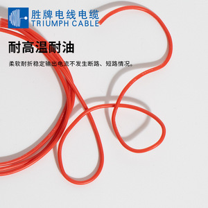 Triumph Cable Silicone Wire 24 22 20 18AWG Tinned Copper Stranded Round Insulated For Electrical Equipment - Product Image 5