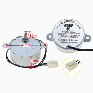 Yuanyi Synchronous <b>Motor</b> 49mm 18mm 12.5mm For <b>Fan</b> Parts Industrial Use - Product Image 1