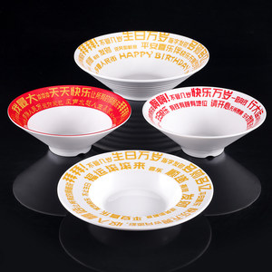 Plato Redondo Moderno de <span class=keywords><strong>Melamina</strong></span> <span class=keywords><strong>para</strong></span> Ensaladas/Platos Fríos/Snacks/Plato en Forma de Barco/Plato <span class=keywords><strong>para</strong></span> Pescado, <span class=keywords><strong>Vajilla</strong></span> Profunda <span class=keywords><strong>para</strong></span> Restaurantes y Uso Comercial en Hoteles - Product Image 3