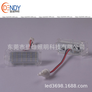 Luz LED para Matrícula Ford Focus Mondeo Kuga PZ040 12V Carcasa Transparente Blanca - Product Image 3