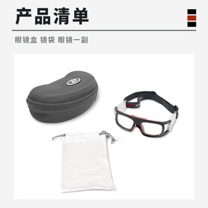 Gafas de Baloncesto Sp0862 con Montura Completa, Lentes de Policarbonato, Protección UV, Antideslizantes, para Deportes al Aire Libre, para Hombre - Product Image 2