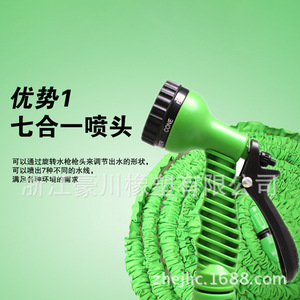 Pistolet à eau haute pression vert 7-en-1 à buse réglable pour l'irrigation des jardins et le lavage de voitures - Product Image 1