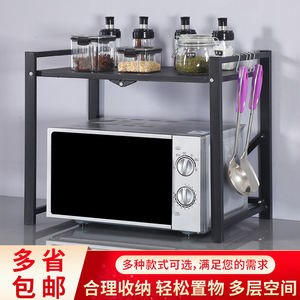 Estante de cocina individual y doble para microondas, estante de Mesa para el hogar, horno de múltiples capas, estante de almacenamiento para condimentos - Product Image 5