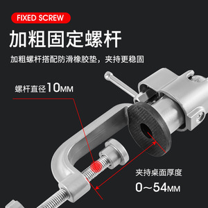 Jin Chengtai Universal Vise 36-43mm Aluminum Alloy Clamping Arm Workbench Tool - Product Image 3