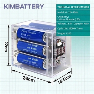 แบตเตอรี่ลิเธียมไททาเนต KIMBATTERY 12V 40Ah LTO 66160 สำหรับเครื่องเสียงรถยนต์ พร้อมการปล่อยประจุสูง KM12V 40Ah แบตเตอรี่ความจุสูง 3 - Product Image 5