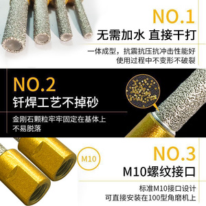 เครื่องเจาะรูบิ๊กไอรอนออกซ์ รุ่น M10 หัวคาร์ไบด์ สำหรับเจาะกระเบื้อง พร้อมแกนเจาะในตัว - Product Image 3