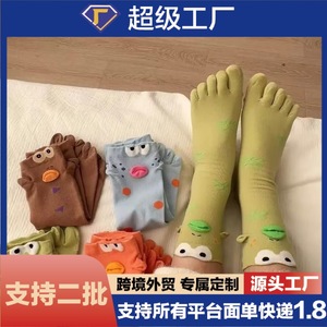 Five-Toe <b>Socks</b> Mid-Calf Women Cotton Anime Cartoon Sweat-Absorbent Lounge <b>Socks</b> For Home Wear - Product Image 5