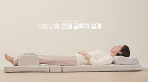 ที่นอนนวดพับได้แบบเต็มตัว COMFIER ออลอินวัน - Product Image 2