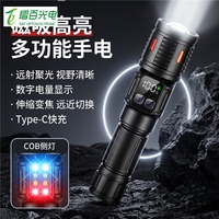 Lampe torche multifonctionnelle à laser blanc, lampe torche militaire d'extérieur, lumière puissante, longue durée, zoom, éclairage d'urgence