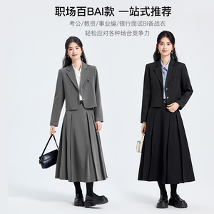 <span class=keywords><strong>ชุด</strong></span>แฟชั่นทันสมัย ​​ใช้งานได้หลากหลาย ช่วยลดอายุ ดูอ่อนเยาว์ เหมาะสำหรับนักศึกษา-วัยทำงาน สง่างาม เหมาะสำหรับการ<span class=keywords><strong>สอบ</strong></span>ข้าราชการ การสอน - Product Image 3