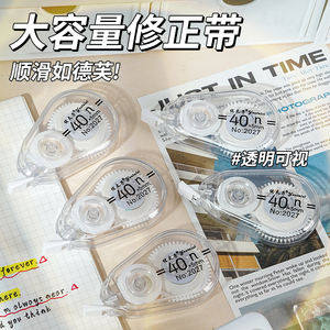 Cinta Correctora Compacta y Portátil de Gran Capacidad, Anti-pérdida, en Caja con Cinco Unidades - Product Image 3