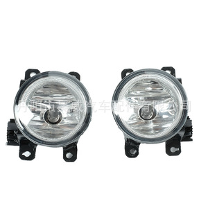 Faros Antiniebla para Honda Civic 2016 H7 55W 12V Conjunto de Luces Delanteras - Product Image 1