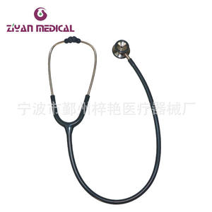 Stéthoscope double face en acier inoxydable pour enfants, alimentation manuelle, instrument de classe II - Modèle ZY-5007 - Product Image 5