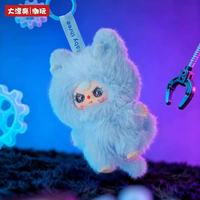 Authentique Série de jouets en peluche PVC longs Baby Three Wa Long Long, Boîte mystère, Figurine d'anime Cinnamoroll, Porte-clés pendentif en verre, Cadeau 12+ Unisexe