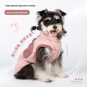<span class=keywords><strong>2025</strong></span> Novo Outono/Inverno Casaco de Algodão Sólido para Cães Pequenos e Gatos-Two-Legged Vest Design <span class=keywords><strong>Pet</strong></span> Roupas - Product Image 2