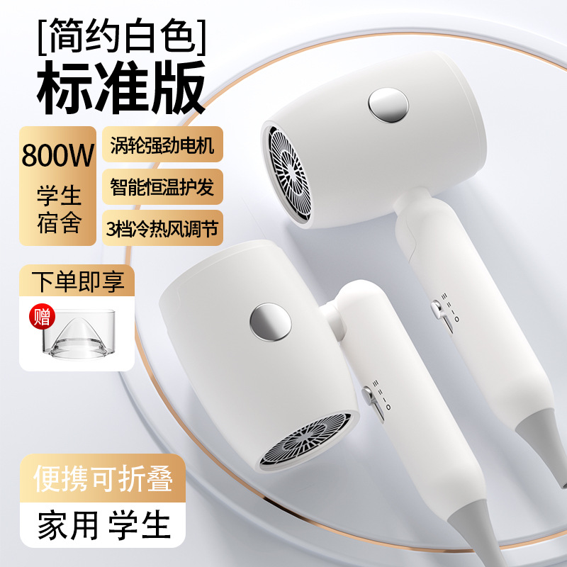 T220 Folding - White