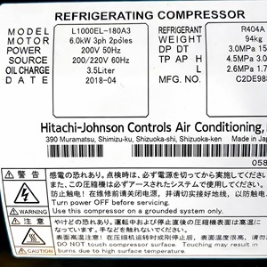 Compresseur frigorifique Hitachi 1000EL-160D3FM1000EL-160C3 de type scroll pour entrepôt frigorifique - Product Image 4