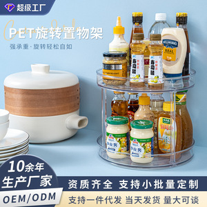 Transparent Pet <b>Plastic</b> 3 Tier Rotating <b>Shelf</b> Kitchen Spice Organizer Storage Rack Round Standing Type 360 Degree Rotation - Product Image 5