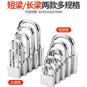 CAB Extra Security <b>Padlock</b> 304A Steel Rectangular Door Lock Waterproof IP65 Single Lever Home Use - Product Image 4