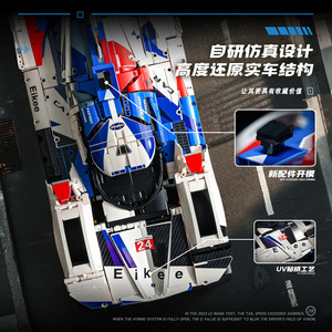 Y18082 BM Le Mans Race V8 Car Adult High-Difficulty <b>Puzzle</b> Assembly Building Block Car Model Toy - Product Image 2