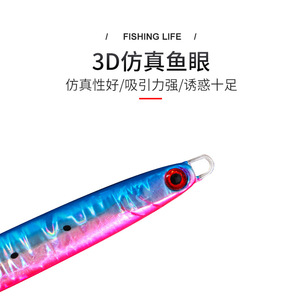 Señuelo de pesca de 60g que brilla en la oscuridad, cebo de fondo para pescar macarela en el mar. - Product Image 5