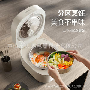 Cuisinière à riz Beicong Ih en titane pur 4L, électrique intelligente avec contrôle par micro-ordinateur pour usage domestique - Product Image 2
