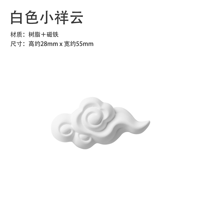 Little white cloud