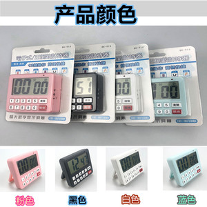Electronic Countdown Timer 90 Min Large Screen Touch Control Kitchen Timer - Product Image 5
