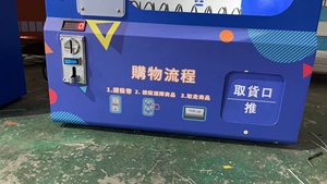 Máquina Expendedora <span class=keywords><strong>de</strong></span> aperitivos <span class=keywords><strong>de</strong></span> <span class=keywords><strong>venta</strong></span> directa a buen precio Máquina Expendedora <span class=keywords><strong>de</strong></span> cápsulas <span class=keywords><strong>de</strong></span> café y perfume que funciona con billetes <span class=keywords><strong>de</strong></span> monedas para la calle del centro comercial escolar - Product Image 3