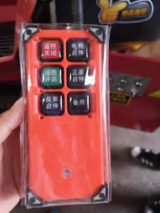 Filtro/Telecomando per Pompa per Calcestruzzo Schwing e <span class=keywords><strong>Cifa</strong></span> - Product Image 2