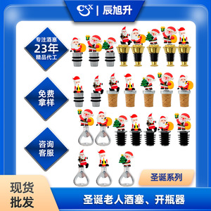 Santa Claus Bottle Opener Zinc Alloy Round Christmas Gift Corkscrew SDP019-A12 - Product Image 5